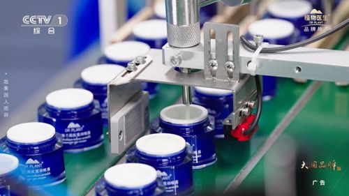 植物医生登陆 大国品牌 ,以 高山植物,纯净美肌 定位贯穿研发到生产