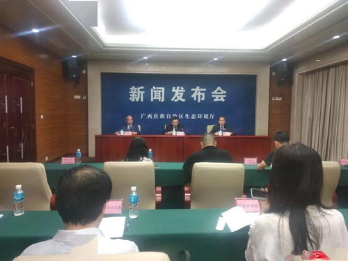 广西生物多样性居全国第三位