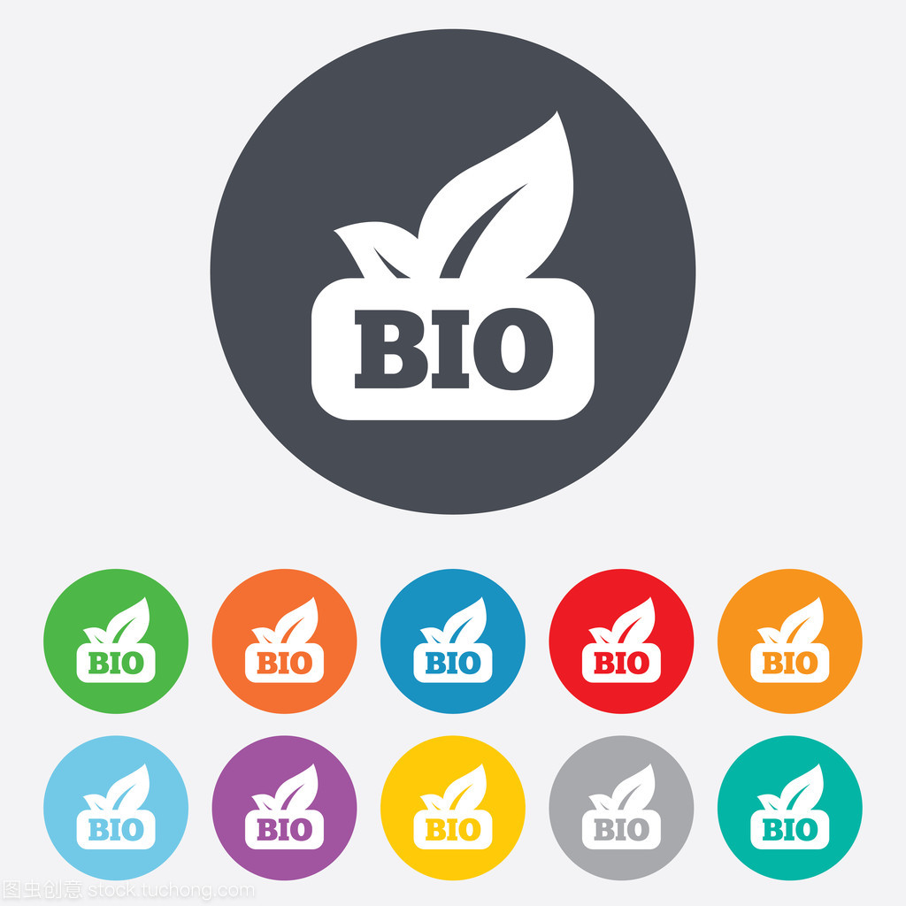 生物产品标志图标。叶象征