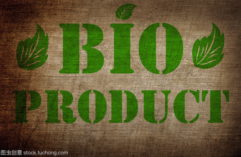 老细麻布背景生物产品登录