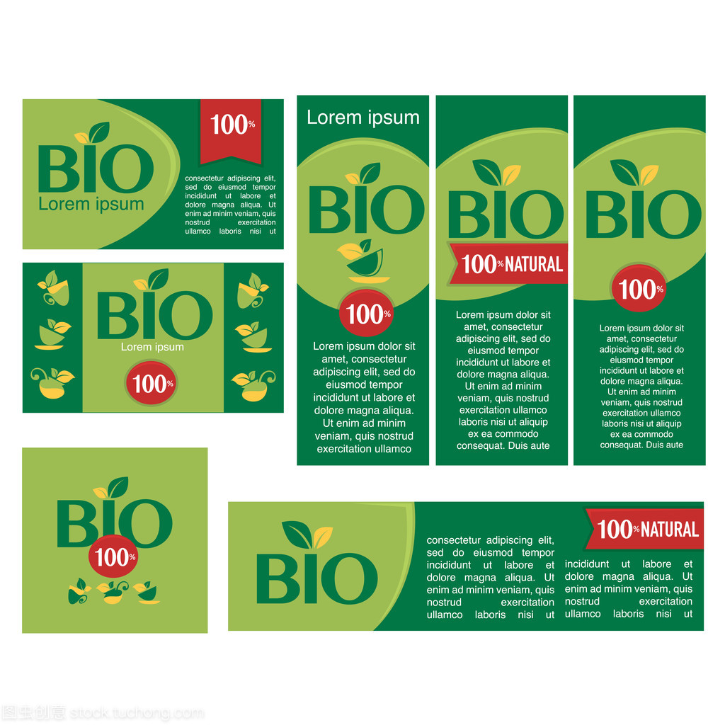 生物产品贴纸、 标签和横幅,矢量设计