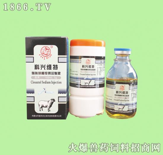 科兴维特 对肝片吸虫 胃肠道线虫及节肢动物的幼虫阶段有驱杀活性 产品图片