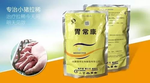 养猪人实用工具 查询每日猪价行情 玉米 豆粕行情