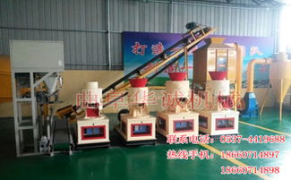 临沂燃料造粒机厂家供应产品 曲阜华诚机械厂 艾特贸易网商铺展示