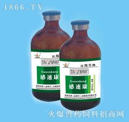 金神方生物新产品隆重上市 图