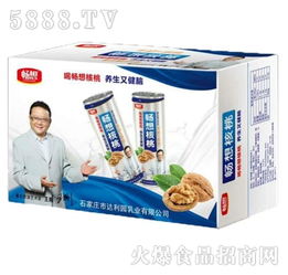 植物蛋白饮品图片