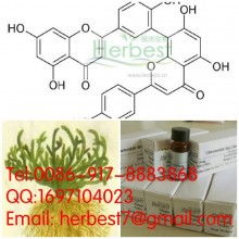重庆钰峰生物制品有限责任公司 专注葛根深加工的生物科技企业