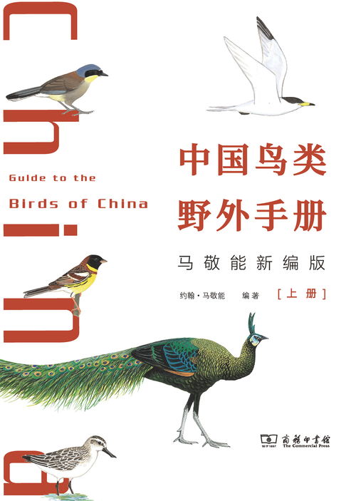 国际生物多样性日 这份自然书单，带你领略生命的壮美