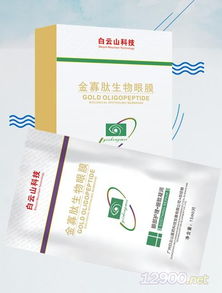 金生物眼膜 科技与自然的赋活之魅